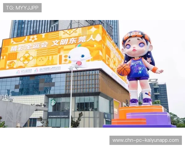 篮球主题城市雕塑集结,展现运动魅力与城市风采,篮球的城市