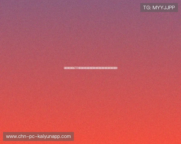 一代大师谢幕：39岁克罗地亚传奇球星莫德里奇确认将在夏窗结束后正式挂靴